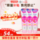 高絲（KOSE）高保濕透明質(zhì)酸卸妝潔面乳洗面奶190g溫和不刺激清潔毛孔節(jié)日禮物 【超值套裝】高保濕洗面奶190g*3支