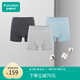 全棉時(shí)代（PurCotton）新品內(nèi)褲男士超透氣60支棉抗菌內(nèi)褲 水墨灰+晨霧灰+景天藍(lán) 170