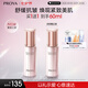 珀萊雅（PROYA）【全新升級】緊致肌密精華液3.0 抗皺緊致精華淡化細紋30ml 精華肌底液30ml
