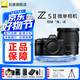 尼康（Nikon）Z5II全畫幅微單相機 Z52 單機/套機 尼康云創(chuàng) 照片直出 機身防抖  Z5二代微單相機 Z5II 24-70mm F/4 S套 套餐二【128G日常家用豪華套餐】