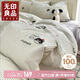 無(wú)印良品純棉學(xué)生宿舍床上三件套0.9/1.2米床單被套150*200cm
