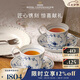 RoyalCopenhagen皇家哥本哈根平邊唐草-經(jīng)典萬(wàn)用2杯2碟茶杯碟套裝