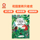 進(jìn)口英文原版 手繪插畫(huà)繪本 There's a Tiger in the Garden 花園里有只老虎 趣味哲理故事 2017年水石兒童圖書(shū)獎插畫(huà)類(lèi)獲獎作品 無(wú)顏色 無(wú)規格