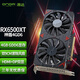 昂達(dá)（ONDA）RX6500XT神盾4GD6 4GB GDDR6 電競(jìng)游戲顯卡