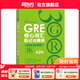 新東方GRE語文數(shù)學英語官方指南出國考試 陳琦再要你命3000系列詞匯短語長難句閱讀寫作 GRE核心詞匯助記與精練:第2版