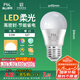 FSL佛山照明LED球泡5.5W大口G45節(jié)能燈泡E27黃光2700K明珠三代