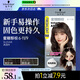 施華蔻（Schwarzkopf）斐絲麗泡泡染發(fā)劑6-11/9蜜糖醇棕 染發(fā)膏黑茶色自己染潮流彩染