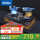 海爾家用燃氣灶 天然氣 雙邊智能定時(shí)灶 藍焰猛火 5.2KW猛火灶 搭配可調節灶具 5.2KW定時(shí)灶 天然氣 5.2KW