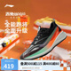 李寧赤兔8PRO 跑步鞋男鞋透氣肖戰(zhàn)同款馬拉松體測運動鞋ARPV003