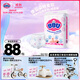 BBU 云棉絲薄嬰兒超薄 弱酸 干爽 透氣紙尿褲/尿不濕 大包裝 M碼64片 （6~11Kg）