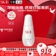 SK-IIsk2光子小燈泡美白護膚品淡斑精華小紅瓶精華七夕情人節(jié)生日禮物 小銀瓶精華 50ml