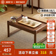 致典北美黑胡桃現(xiàn)代陽(yáng)臺(tái)日式榻榻米小邊幾小茶幾飄窗桌迷你炕桌 北美黑胡桃木【小邊幾】