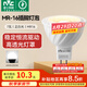 雷士（NVC）LED燈杯12v伏MR16射燈led5W7W燈泡led插腳燈泡 7W-MR16插腳-正白光-12V