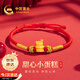 中國黃金（CHINA GOLD）生日快樂(lè )蛋糕黃金手鏈女足金轉運紅繩生日禮物女友老婆結婚紀念 生日快樂(lè )蛋糕足金手鏈【玫瑰花盒】
