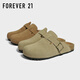 FOREVER21復古勃肯鞋女款2025新款夏季牛皮軟平底外穿一腳蹬包頭博肯半拖鞋