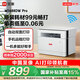 聯(lián)想（Lenovo）至像M1688DW Pro激光打印機(jī)家用辦公 學(xué)生手機(jī)無線學(xué)習(xí)作業(yè)家庭打印機(jī)自動雙面打印復(fù)印掃描一體機(jī)