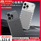 鹿純【香薰冰感散熱】蘋(píng)果iPhone15Promax手機殼彈扣金屬邊框新款14pro男女15plus全包13防摔12保護套 【鈦銀色】彈扣金屬邊框|冰感金屬散熱背板自帶香薰 iPhone12ProMa