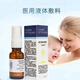 澤者賽膚潤 醫用液體敷料20ml/瓶 用于淺表性創(chuàng  )面、手術(shù)后縫合創(chuàng  )面、機械創(chuàng  )傷、小傷口、擦傷、及周?chē)つw的護理 1盒裝