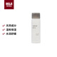 無(wú)印良品（MUJI）米糠發(fā)酵精華水 水潤舒緩 溫和保濕 50ml