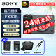 索尼（SONY）【至高24期免息】FX30攝像機(jī) 電影攝影機(jī) 4K視頻 5軸防抖FX30B全新未拆封單機(jī)身官方標(biāo)配 12期免息