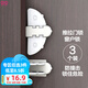 9i9寶寶推拉門鎖安全鎖扣窗戶鎖玻璃移門鎖防夾手3個(gè)裝A455