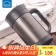 樂扣樂扣（LOCK&LOCK）真空保溫杯不銹鋼商務(wù)帶手柄水杯子400ml黑色LHC4030B