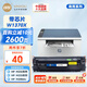 印友137a硒鼓 w1370a硒鼓適用惠普m232dw硒鼓 m232dwc m208dw m233sdn m233dw m233sdw硒鼓商用系列大容量帶芯片