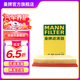 曼牌（MANNFILTER）C28043M空氣濾芯空濾空氣格適用寶來(lái)MQB 1.5L 新朗逸MQB 1.5L