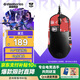 賽睿（SteelSeries）Prime 游戲鼠標(biāo) 專業(yè)電競有線鼠標(biāo) 戰(zhàn)隊(duì)推薦FPS/無畏契約/打瓦/ipi專用鼠標(biāo) 光磁微動 輕量化69g