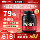ON金標(biāo)乳清蛋白粉5磅 雙重巧克力味 美國進(jìn)口 79%蛋白 分離乳清為主