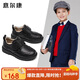 意爾康兒童皮鞋開學(xué)必備男童皮鞋黑色頭層牛皮學(xué)生皮鞋男孩表演鞋黑色40