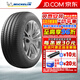 米其林（MICHELIN）米其林輪胎Primacy 3 ST 235/50R17 96V 福特蒙迪歐/林肯MKZ