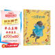 一口袋的吻/百班千人2018推薦圖書 兒童繪本3-6歲精裝圖畫書幼兒園入園準備 幫孩子解決入學焦慮