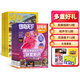 博物雜志鋪組合自選全年訂閱 2026年訂期規格內選擇 1年12個(gè)月訂閱 兒童科普大百科 中小學(xué)生通識教育 【推薦】博物+好奇號 26年1月起訂