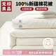 無印良品A類100%新疆純棉花被子 雙人家用四季棉被芯春秋被200*230cm4斤