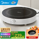 美的（Midea）電磁爐 家用大功率2200W大火力 4D防水電磁灶火鍋專用 小面板易收納 恒勻火小火持續(xù)加熱電磁爐 RX22H0107【搭配高品質(zhì)炒鍋CGG2801】