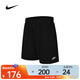 耐克（NIKE）2025年男子AS CLUB KNIT SHORT短褲 FQ4361-010 L