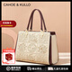 CAHOE KULLO包包女包2025年新款輕奢侈大容量手提包單肩包托特包品牌 暖陽(yáng)杏紅-CK生日禮物送女友 實(shí)用走心高級感送女朋友