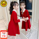 G.DUCKKIDS小黃鴨童裝女童紅色連衣裙春秋季中長款長袖兒童公主裙中大童襯衫 紅色 160 建議身高150cm 13-14歲cm