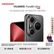 HUAWEI Pura 80 Ultra  16GB+512GB 鎏光黑一英寸超高動(dòng)態(tài)主攝 超大底雙長(cháng)焦  華為鴻蒙智能手機