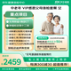【感恩父母升級VIP體檢】京東自營體檢 中老年全身深度體檢套餐 女性 頭顱核磁 腫瘤12項 女已婚