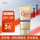 高絲（KOSE） 防護護手霜80g/支 清爽型手部修護保濕滋潤(無(wú)香)中秋禮物男女