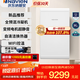 納碧安（Navien）慶東壁掛爐 全預(yù)混冷凝 107.9%熱效率 WIFI智控 采暖熱水兩用爐LL1GBQ24-NCB210 26K