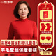 恒源祥本命年鴻運中老年秋衣秋褲女?huà)寢岒U驥紅色含羊毛蠶絲保暖內衣秋冬