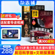 送好禮 好奇少年雜志訂閱 9-18歲青少年科普百科 中小學生天文考古科普通識 2025年單期/半年/全年訂閱任選 SCIENCE ILLUSTRATED中文版雜志鋪 科技科學課外閱讀原奇點科學 【12