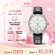 萬國(IWC)瑞士手表葡萄牙系列自動機械男表IW358303七夕禮物