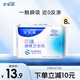 安爾樂(lè )瞬吸液體衛生巾組合無(wú)感防漏日用245mm夜用290mm 【瞬吸液體】極薄290mm*8