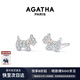 AGATHA/璦嘉莎 法蘭西小狗銀耳釘女 生日禮物送女友閨蜜高級感耳飾精致 銀色