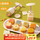 杰凱諾 手壓式50g綠豆糕模具 月餅?zāi)?冰皮月餅?zāi)＞?雙壓模+8個(gè)花片