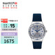 斯沃琪（Swatch）瑞士手表 裝置51金屬系列 海藍(lán) 開學(xué)禮物自動(dòng)機(jī)械男女表YIS409